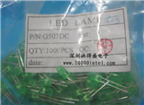 5mm 蓝色的图片